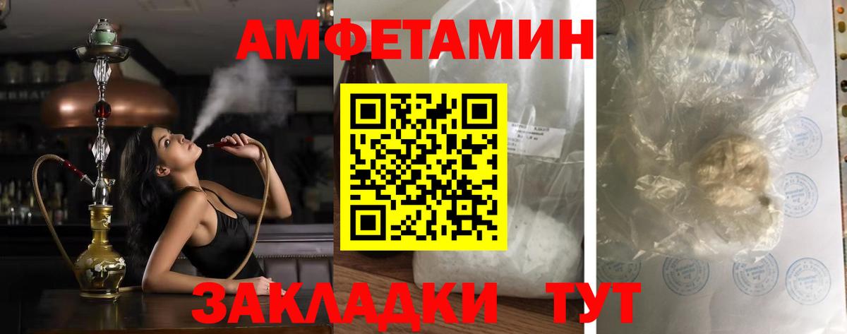 АМФ  АМФ Premium  АМФ  Вход с VPN  Комсомольск-на-Амуре 