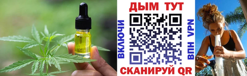 ссылка на мегу онион Комсомольск-на-Амуре Печенье с ТГК марихуана где можно купить