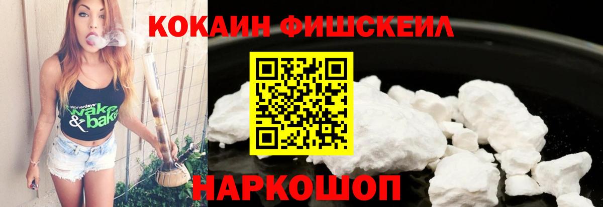 Кокаин Эквадор  Вход с VPN  Комсомольск-на-Амуре  Кокаин Перу 