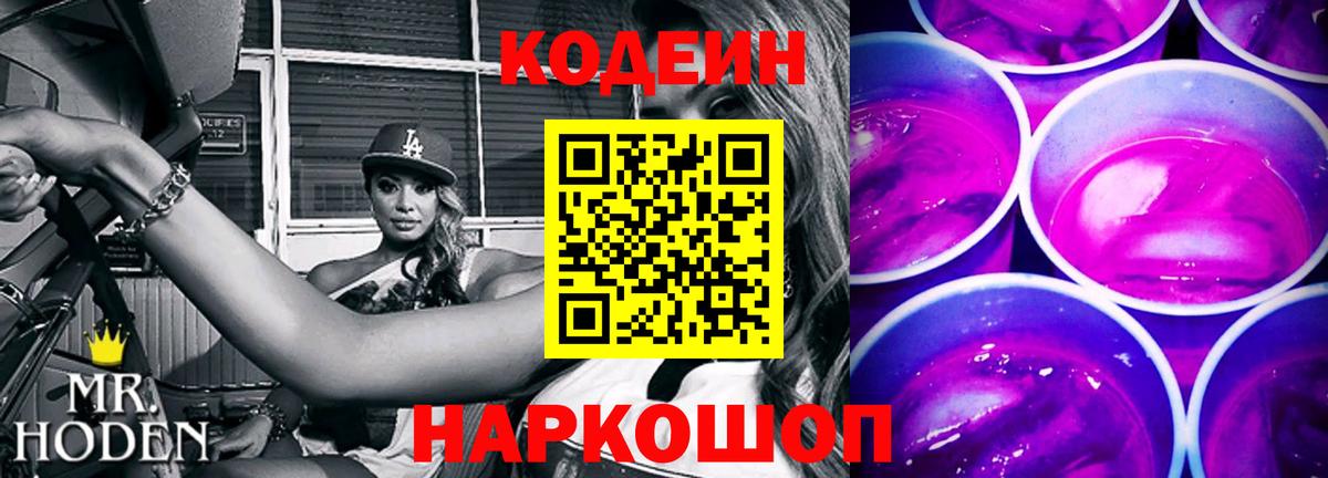 МЕТ  Вход с VPN  Меф МЯУ МЯУ   Комсомольск-на-Амуре  МАРИХУАНА  ГАШ 