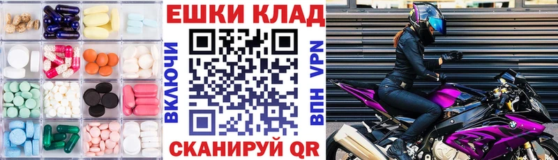 Экстази 280 MDMA Комсомольск-на-Амуре