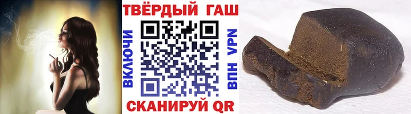 Гашиш хэш  дарк нет Telegram  Комсомольск-на-Амуре 