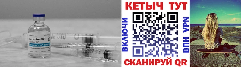 КЕТАМИН ketamine  OMG ссылка  Комсомольск-на-Амуре 