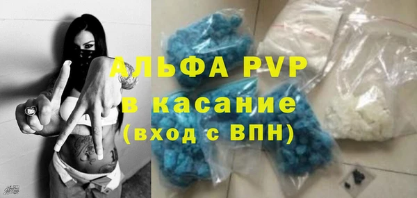 амфетамин Алексин