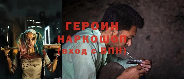 гидра Абинск