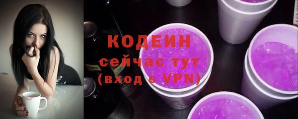 гидра Лиски