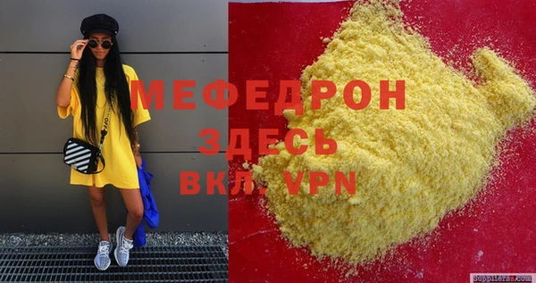гидра Лиски
