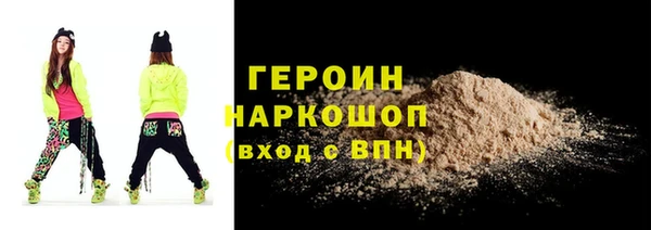 гидра Абинск