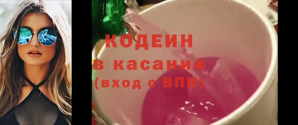 гидра Абинск