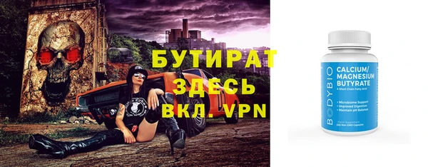 apvp Абдулино