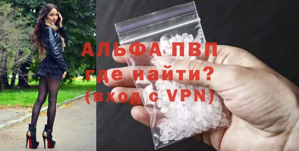 гидра Абинск