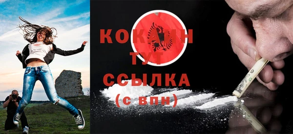 гидра Абинск