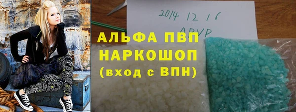 apvp Абдулино