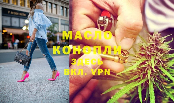 apvp Абдулино