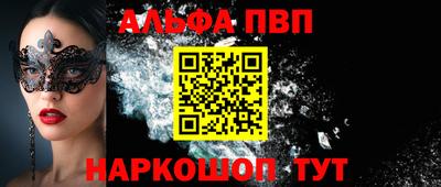 винт Кимры