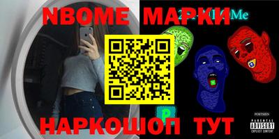 винт Кимры