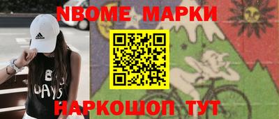 гидра Кингисепп