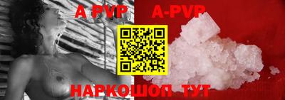 винт Кимры