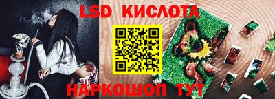 гидра Кингисепп