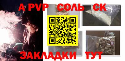 винт Кимры