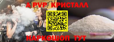 винт Кимры