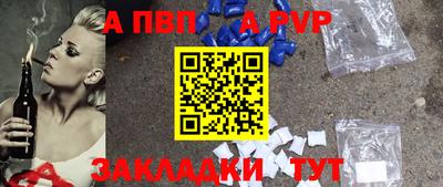 гидра Кингисепп