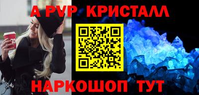 гидра Кингисепп