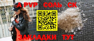 гидра Кингисепп