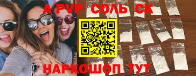 дистиллят марихуана Кинель