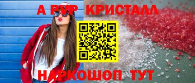 гидра Кингисепп