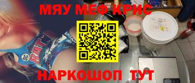 гидра Кингисепп