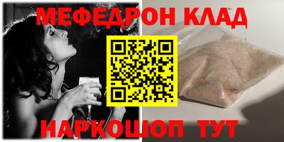 гидра Кингисепп