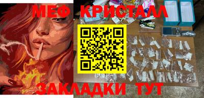 гидра Кингисепп