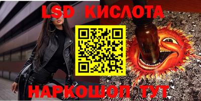 гидра Кингисепп
