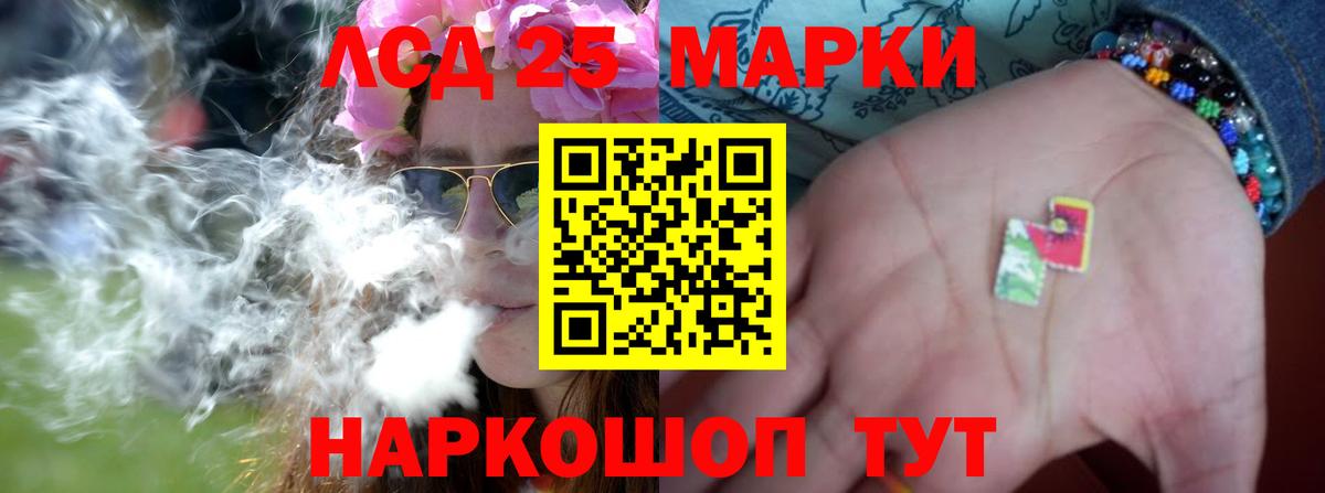 LSD-25 экстази кислота  ЛСД экстази ecstasy  Комсомольск-на-Амуре  Лсд 25 экстази  Вход с VPN 