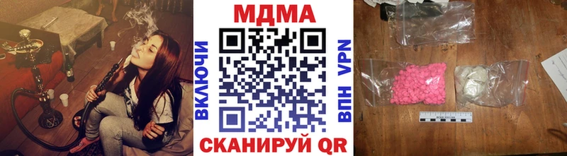 МДМА молли  hydra зеркало  Комсомольск-на-Амуре 