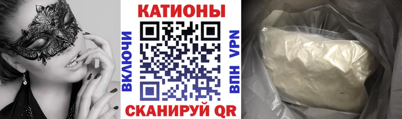 как найти   Комсомольск-на-Амуре  МЕФ mephedrone 