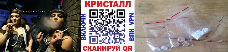 цена Комсомольск-на-Амуре МЕТАМФЕТАМИН Methamphetamine
