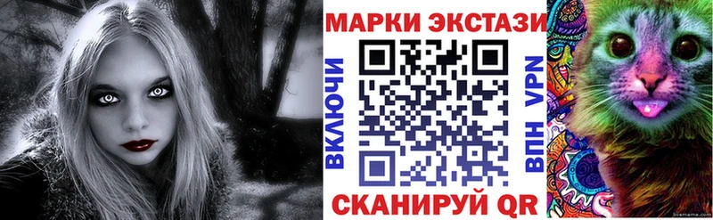 Марки 25I-NBOMe 1,5мг Комсомольск-на-Амуре