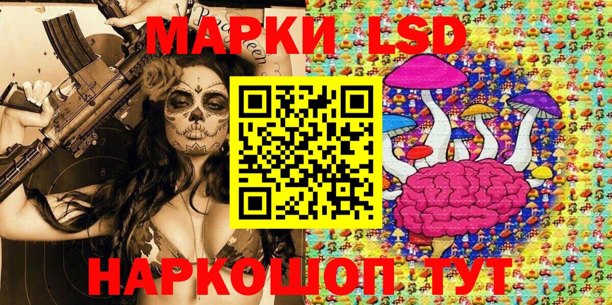 Марки NBOMe 1,5мг  Марки NBOMe 1,5мг  Марки 25I-NBOMe  Комсомольск-на-Амуре  Вход с VPN 