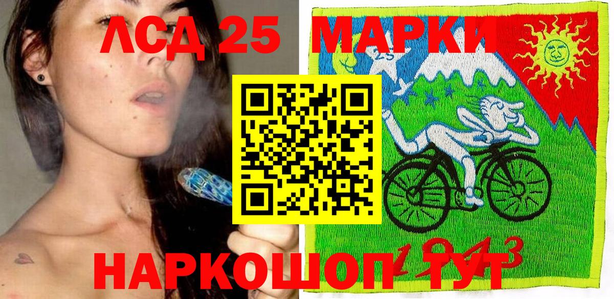 МАРИХУАНА Комсомольск-на-Амуре