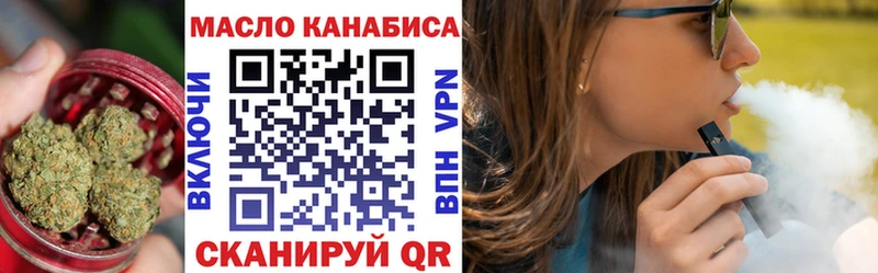 купить закладку  Комсомольск-на-Амуре  ТГК гашишное масло 