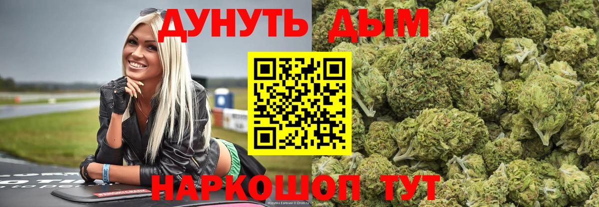 Комсомольск-на-Амуре  Бошки марихуана марихуана  Бошки марихуана THC 21%  Конопля планчик  Вход с VPN 
